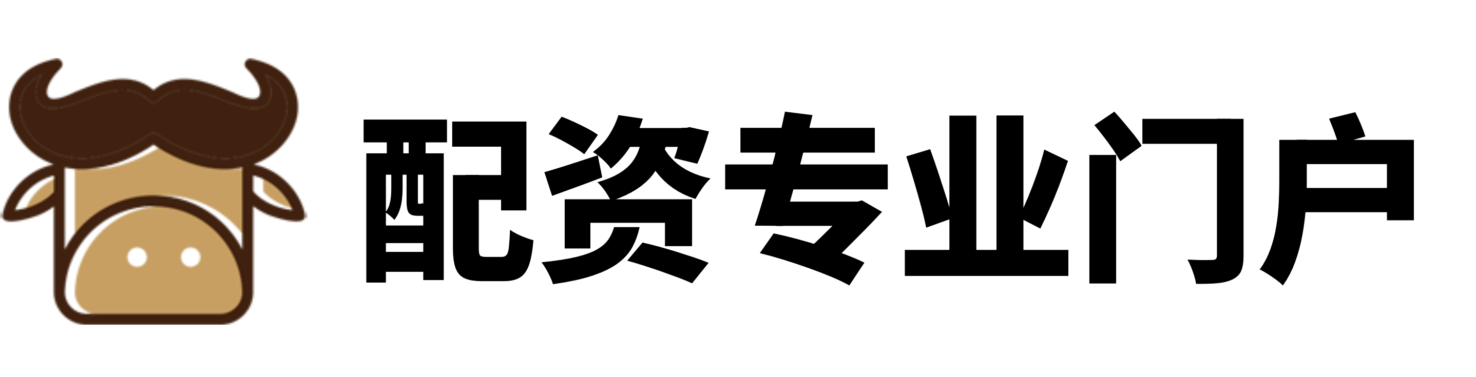 富通优配